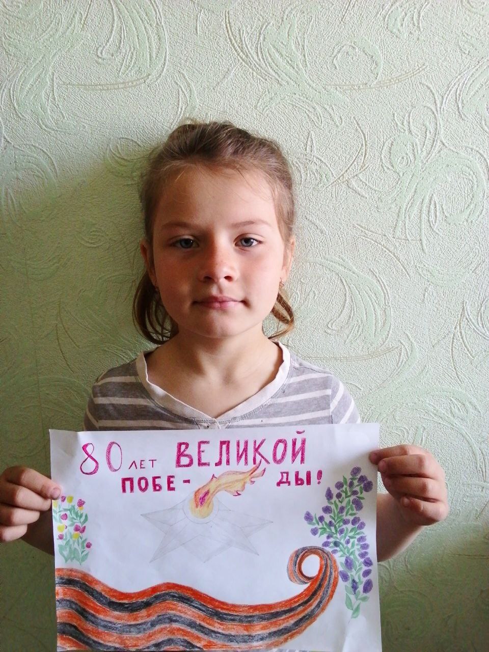 Третий день в детском пришкольном лагере.